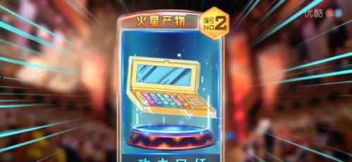 吃瓜娱乐咖  第1张