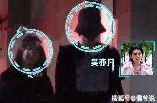 吴亦凡女方爆料了吗视频,真相大白，舆论再起波澜  第1张