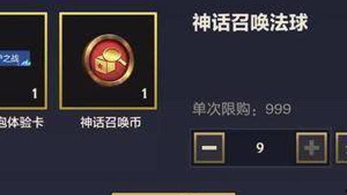 金铲铲最新至臻爆料,至臻爆料揭秘，全新至臻英雄即将登场！  第3张