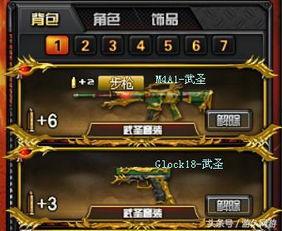 武圣近期爆料视频大全,揭秘幕后真相与精彩瞬间  第2张