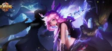 王者瑶妹新皮肤爆料最新,王者峡谷再添梦幻仙子  第2张