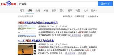 新闻爆料话题怎么写好,深度剖析事件背后真相  第1张