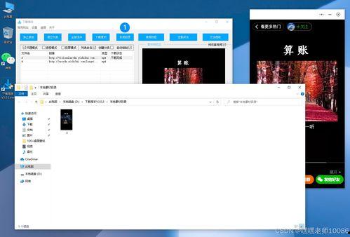 搜索小程序爆料视频软件,视频软件爆料大汇总  第2张