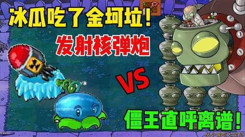 吃瓜爆料官网小僵尸视频,吃瓜爆料官网揭秘惊悚幕后  第3张