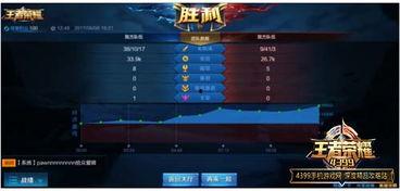 王者荣耀抢先版爆料视频 第1张 王者荣耀抢先版爆料视频 第1张